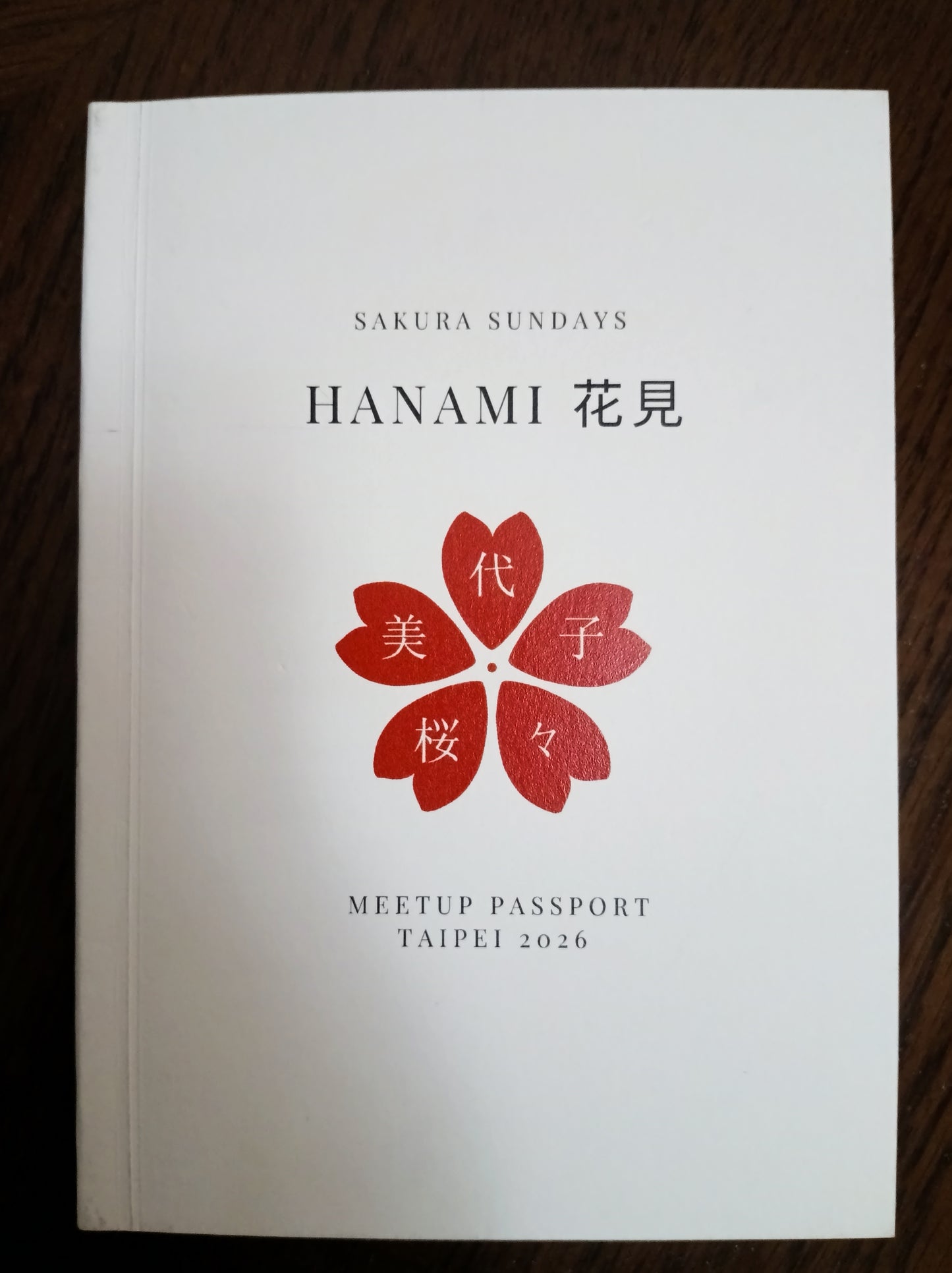 Hanami Passport